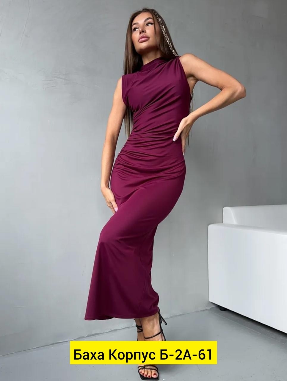 женское платье,платье длинное с драпировкой без рукавов nely look,облегающее платье,платье,платье вечернее женское