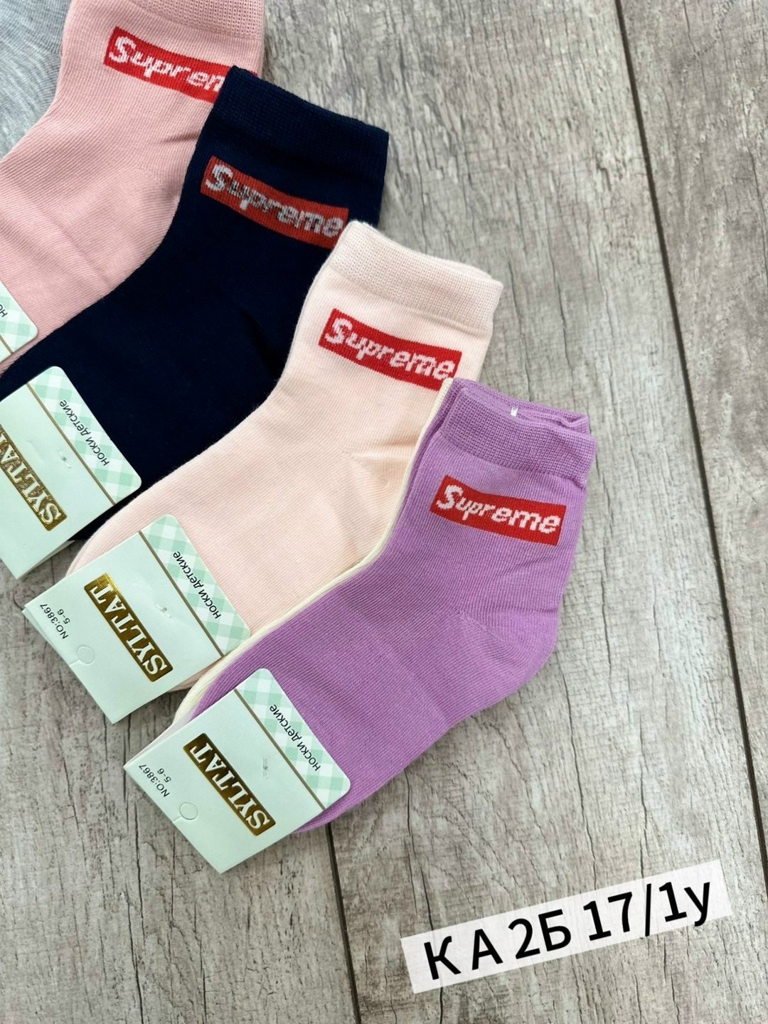 носки женские,носки комплект,носки детские,носки мужские,носки подростковая