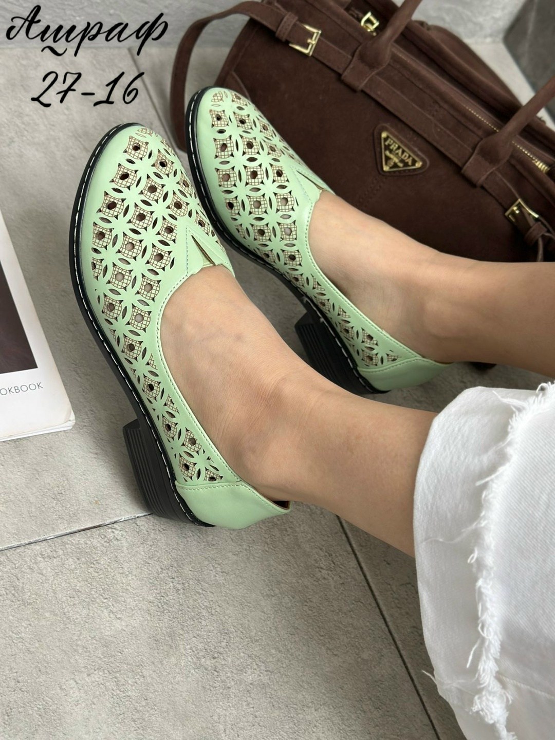 ,туфли женские летние,туфли женские, женская,летняя женская