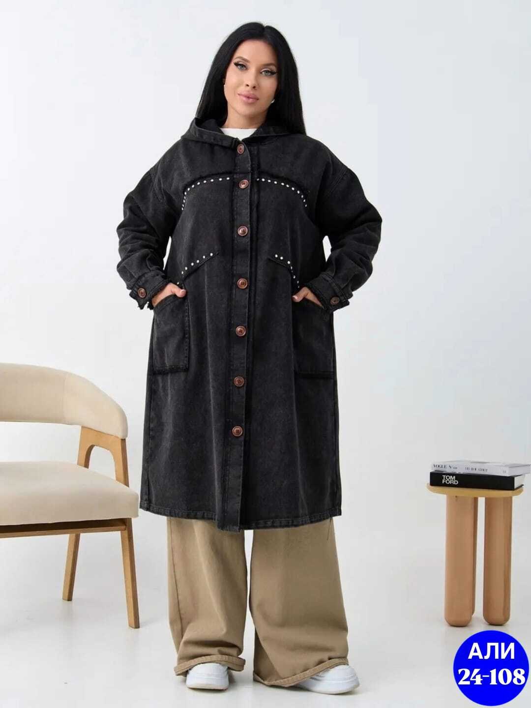 куртка джинсовая женская,джинсовая куртка,куртка джинсовая большие размеры,женская джинсовая куртка больших размеров с,женская джинсовая куртка большого размера