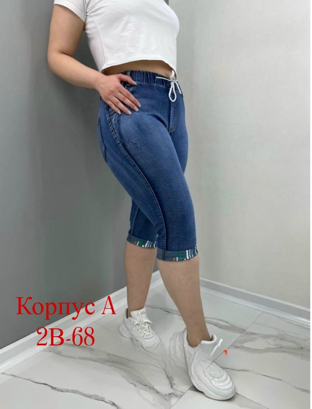 бриджи джинсовые на резинке,бриджи джинсовые,бриджи женские джинсовые,бриджи женские,бриджи джинсовые капри летние