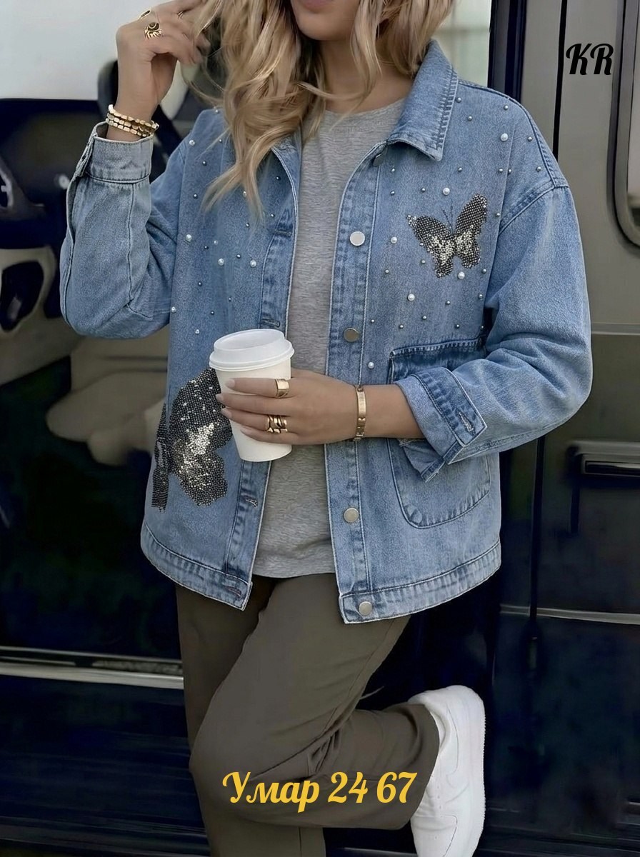 джинсовая куртка,женская джинсовая куртка,дизайнерские джинсовые куртки,модные джинсовые куртки,джинсовая куртка со стразами