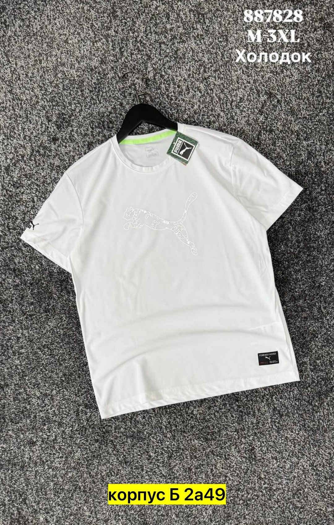 мужская футболка,футболки для мужчин,футболка,модные футболки мужские