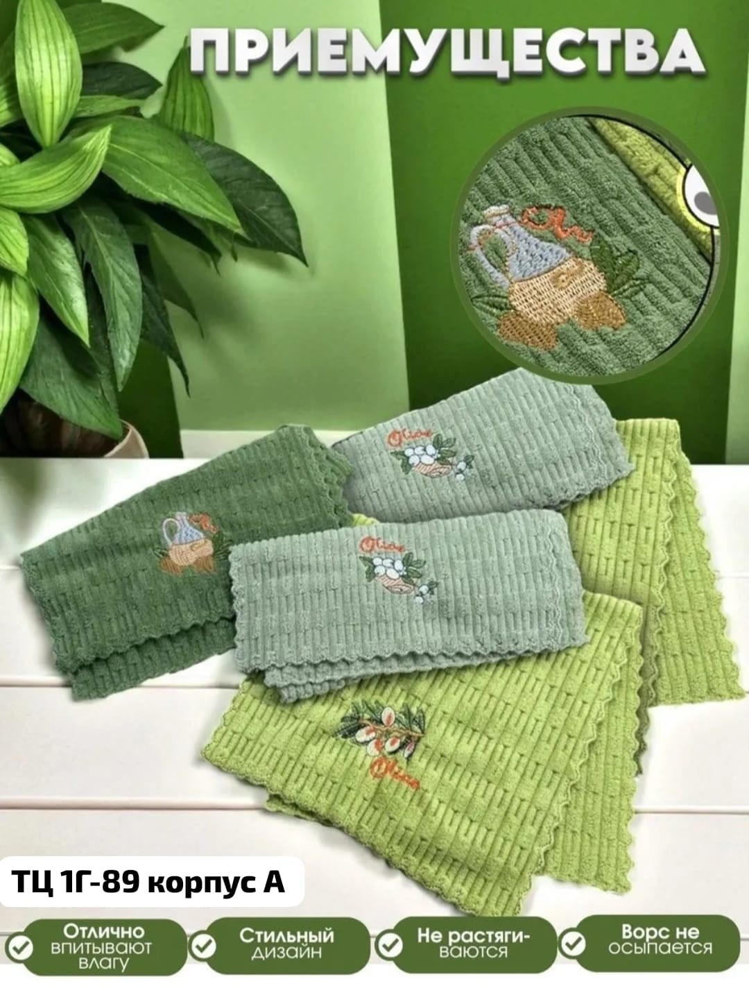 полотенца кухонные из микрофибры набор,набор кухонных полотенец из микрофибра,набор кухонные полотенец,набор полотенец для кухни,кухонные полотенца набор вафельное