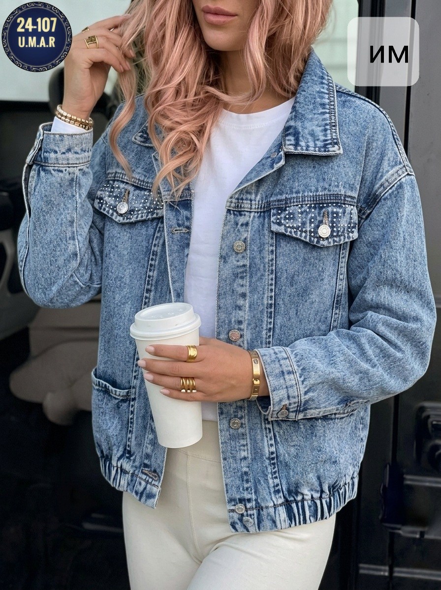 белая джинсовая куртка,джинсовая куртка,джинсовые куртки женские,белая джинсовая куртка женская,свободная джинсовая куртка