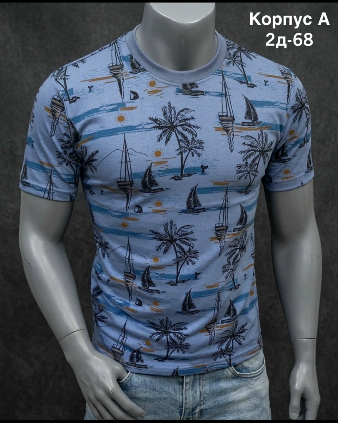 мужская футболка,футболки для мужчин,футболки мужские с принтом,мужская футболка поло,футболки и майки