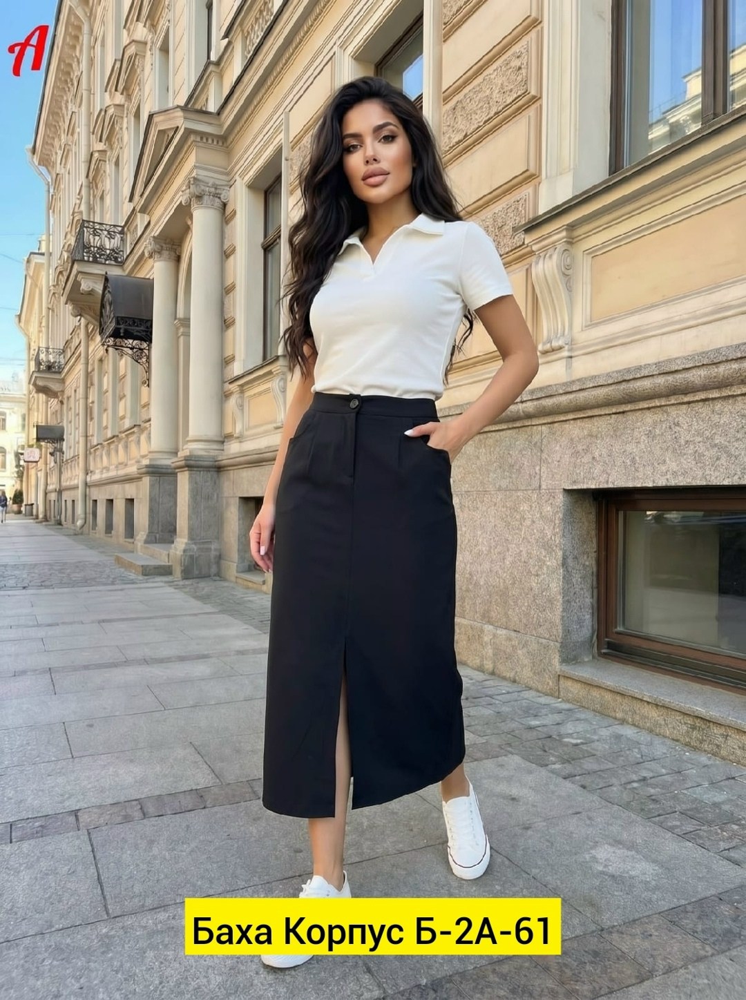 костюм с юбкой,модная юбка,юбка,юбка женская,юбка карго