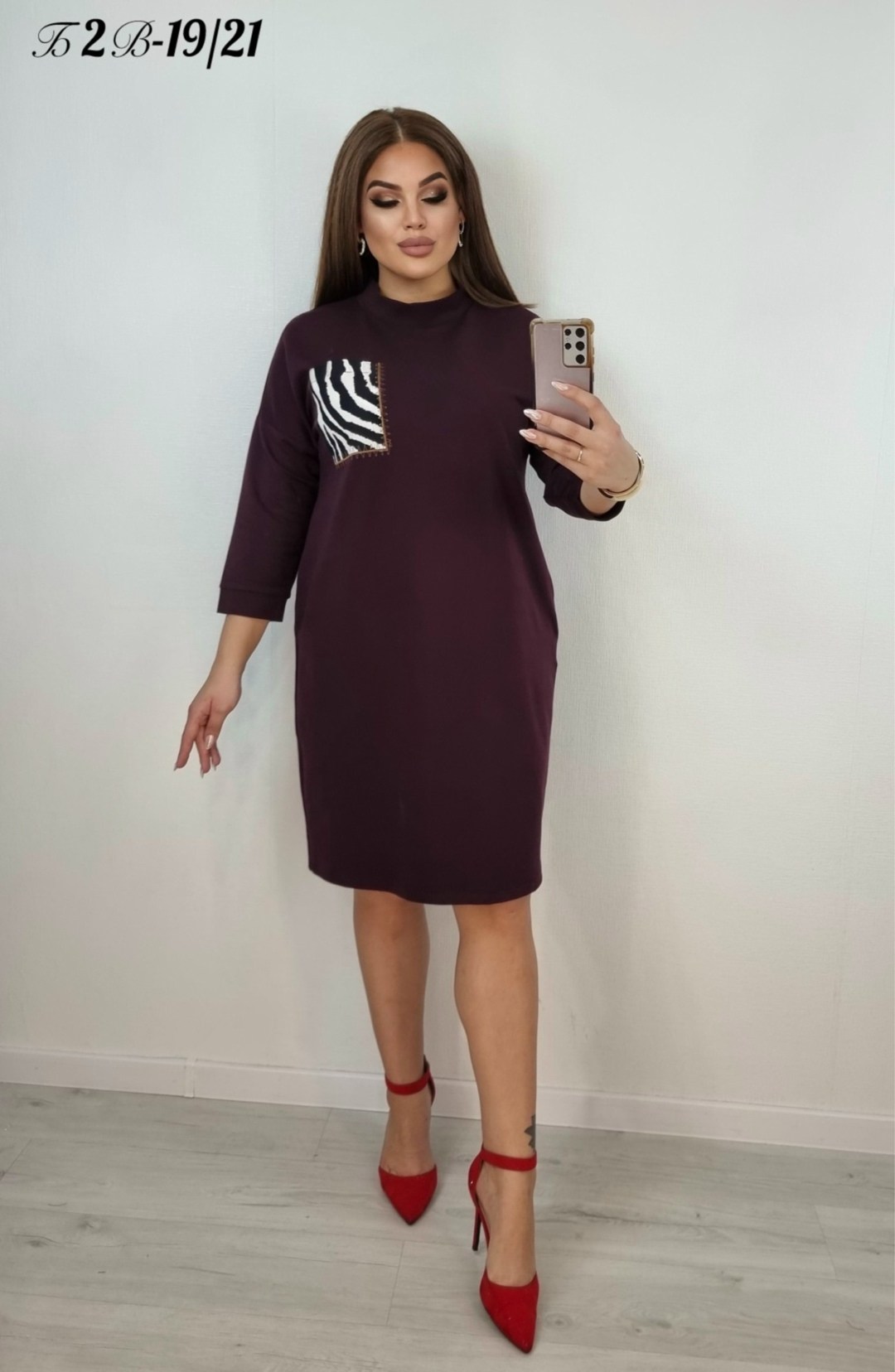 платье женские,платье женское прямое,платье прямое,платье женское повседневное,платье трикотажная