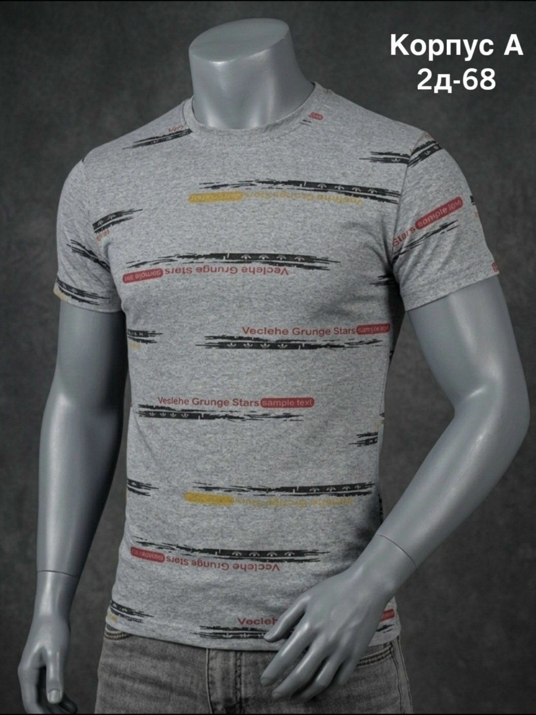 футболка мужская,футболка,футболки для мужчин,футболки и майки,футболка футболка мужская