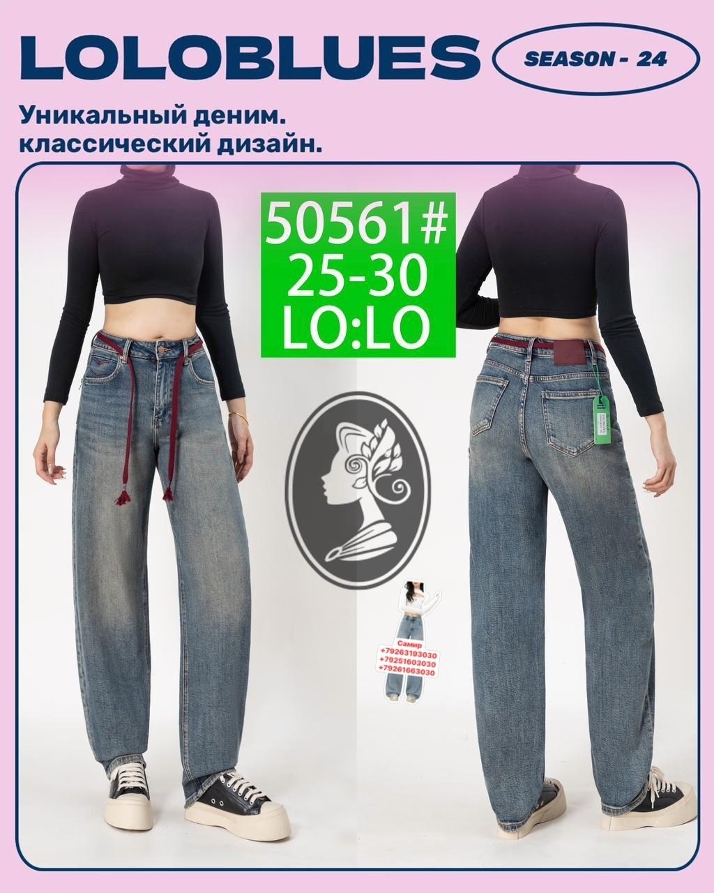 широкие джинсы,женские джинсы,брюки джинсы,джинсы женские широкие,широкие брюки джинсы кореан стайл