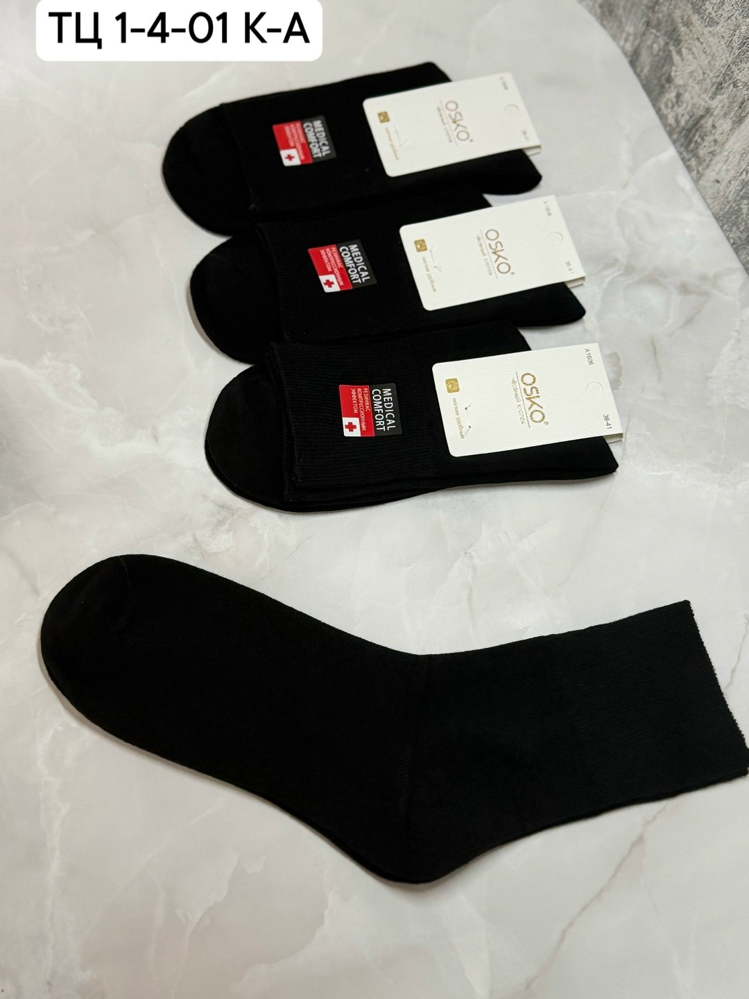 носки мужские,носки комплект,комплект носки мужские,носки мужские средние,носки мужские 10 пар