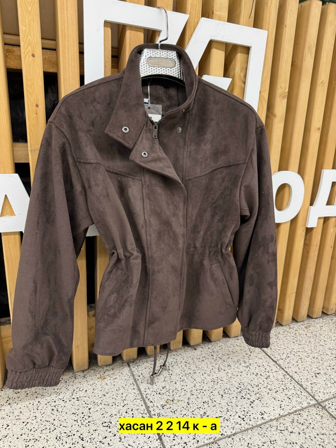 куртка женская замшевая,замшевая куртка,куртка женская,куртка замш,женская замшевая куртка косуха коричневая