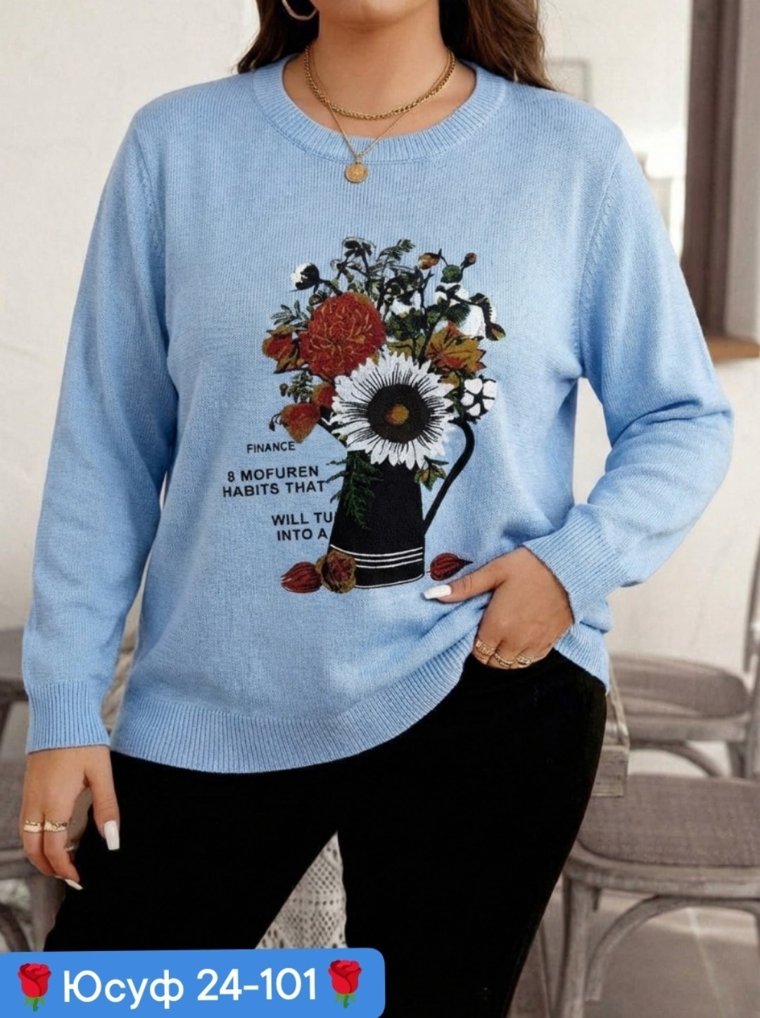 женская кофта,теплые кофты,женский свитер,модные свитера,свитер