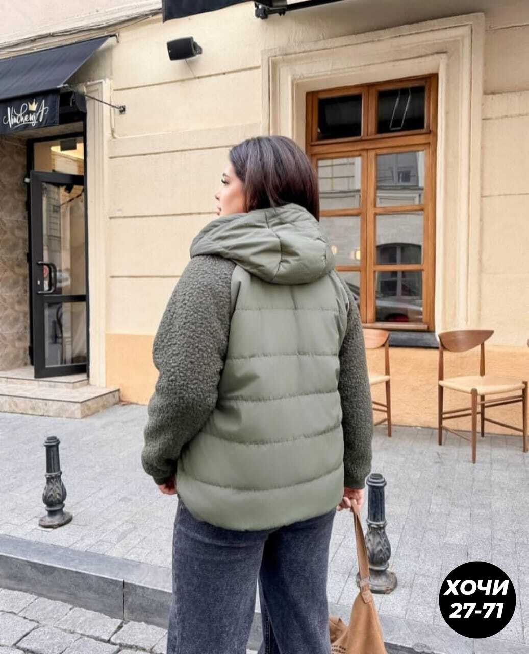 модная куртка,женская куртка большого размера,комбинированная куртка,женская куртка,куртка женская демисезонная с