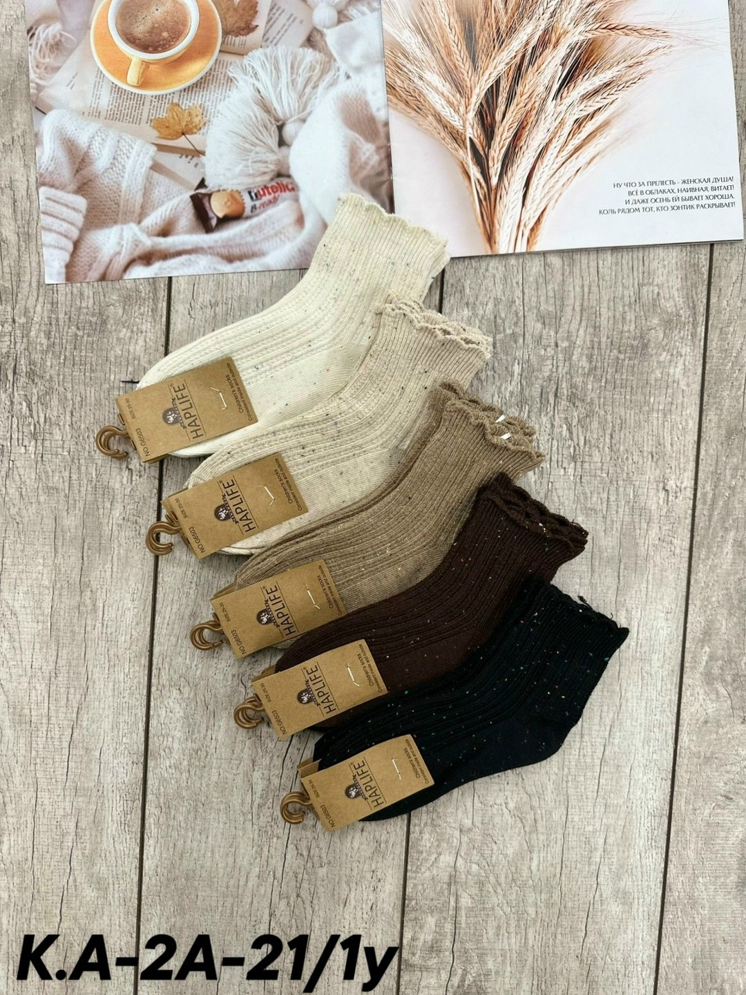 женские носки,носки женские 10 пар,носки,носки женские 10 пар разного цвета,носки женские 12 пар