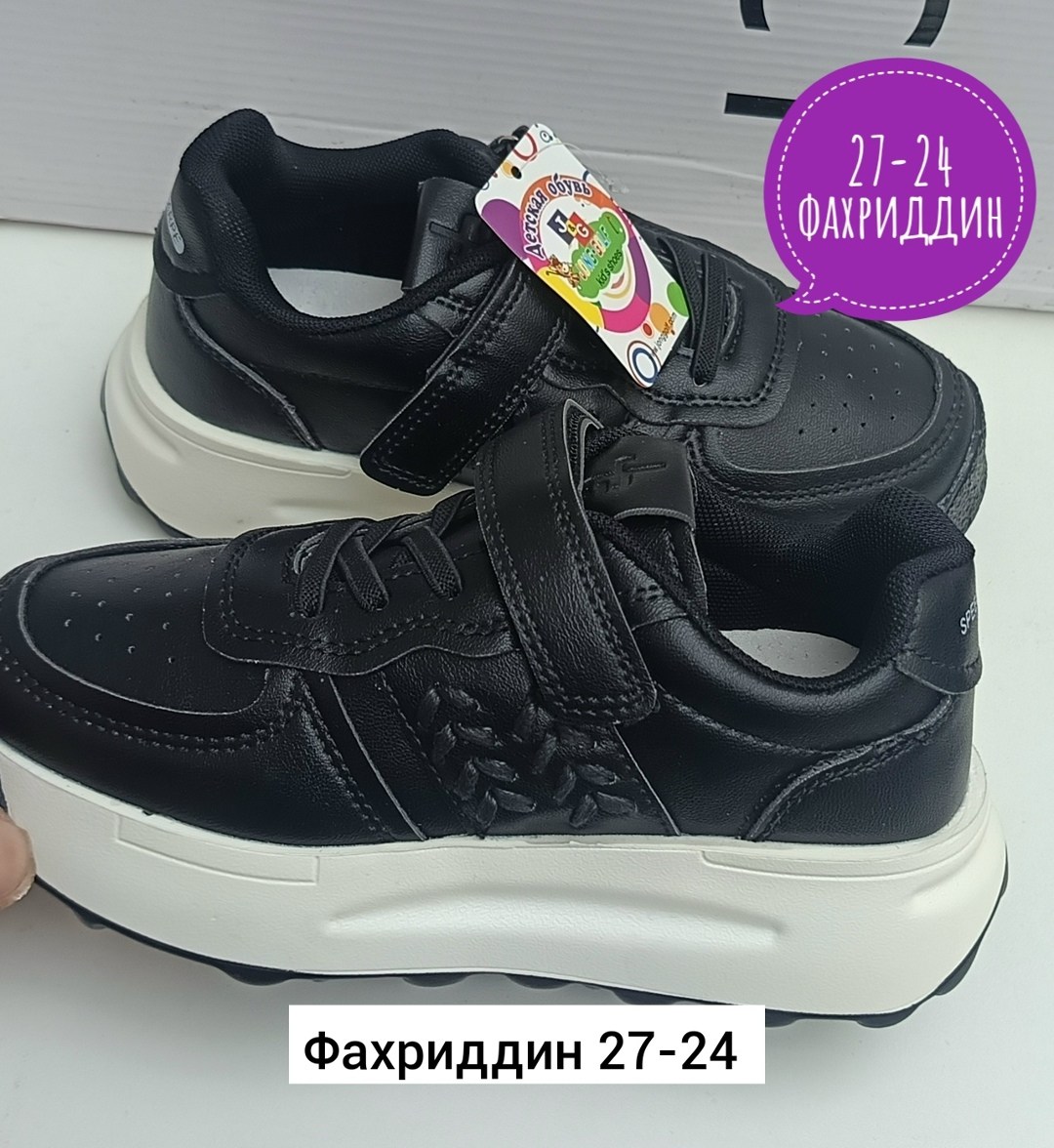 детские кроссовки, капитошка, детская,кроссовки,кроссовки закрытые