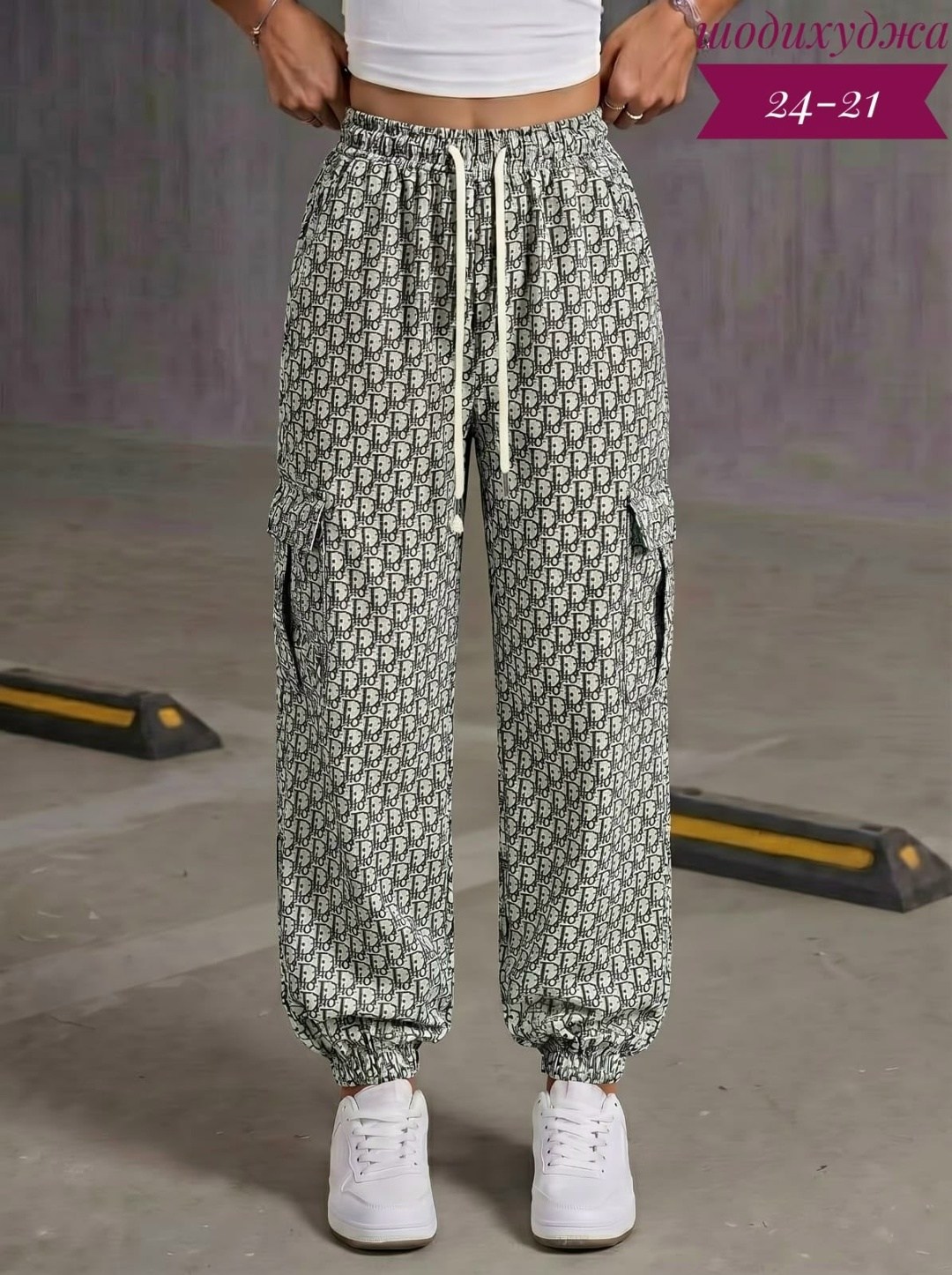 штаны женские,брюки джоггеры,модные брюки,брюки штаны,джоггеры женские