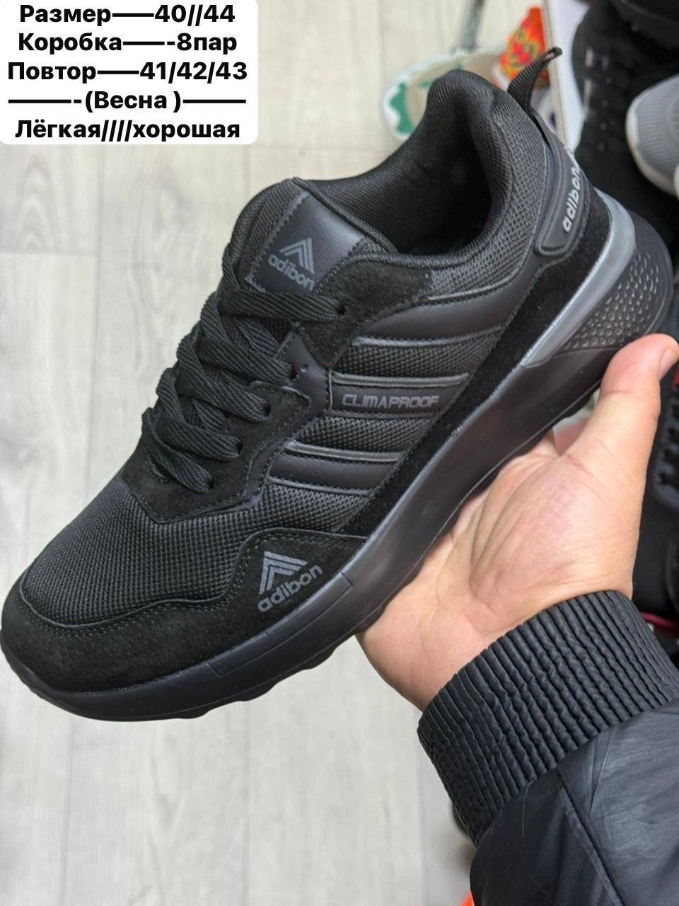 ,женские кроссовки,кроссовка,кроссовки для женщин,кроссовки эко