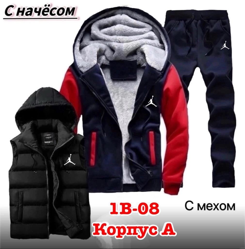 спортивные костюмы мужские,спортивный костюм с жилеткой мужской,спортивный костюм мужской теплый,спортивные костюмы утепленные,спортивные костюм