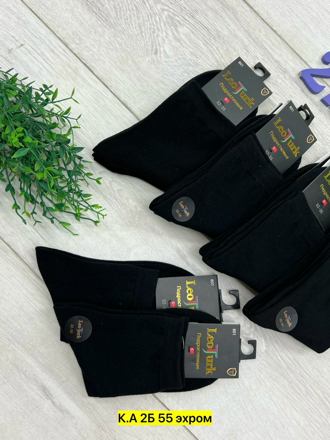 носки мужские,носки оптом,носки мужские 10 пар,носки пара,комплект носки мужские