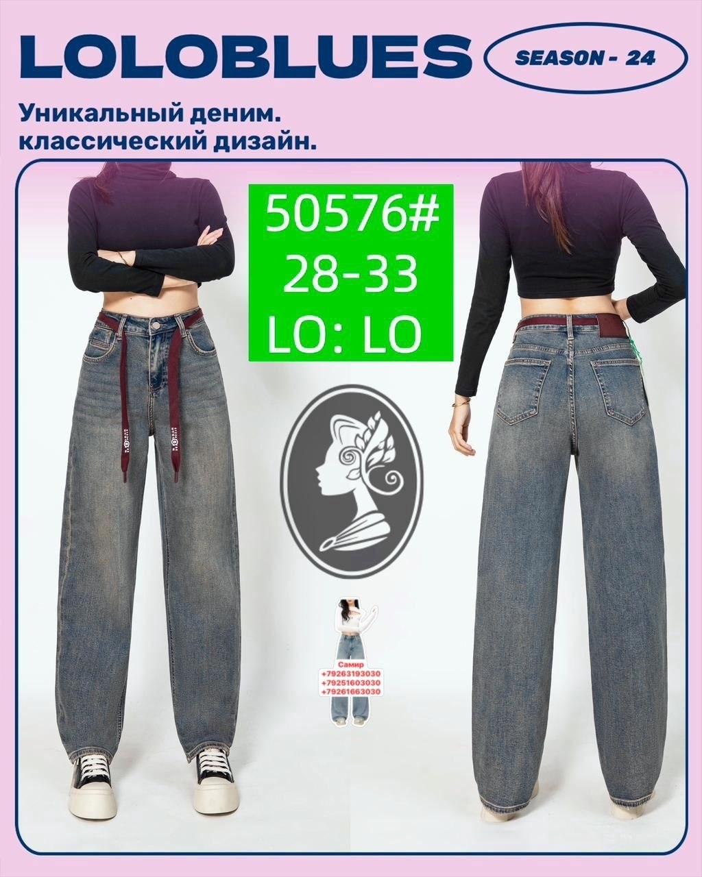 широкие джинсы,широкие джинсы женские,женские джинсы,джинсы женские с широкими штанинами,женские джинсы с широкими штанинами и высокой талией