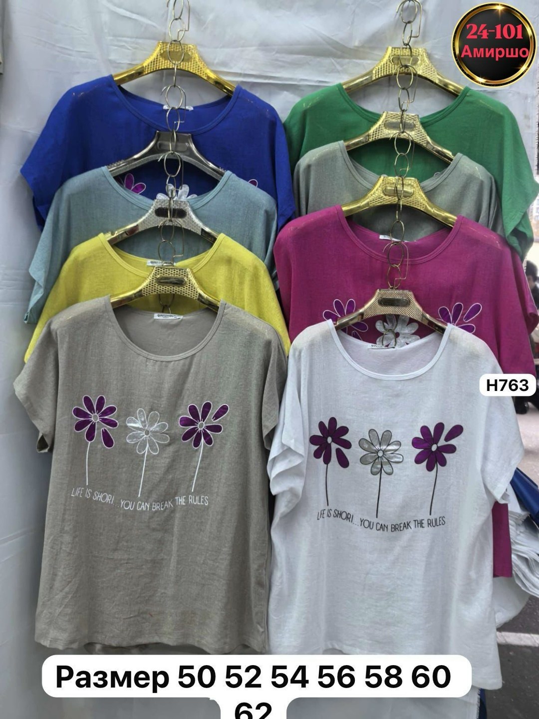 футболки женская,футболки женские больших размеров,женская кофта,футболки модные,летние футболки
