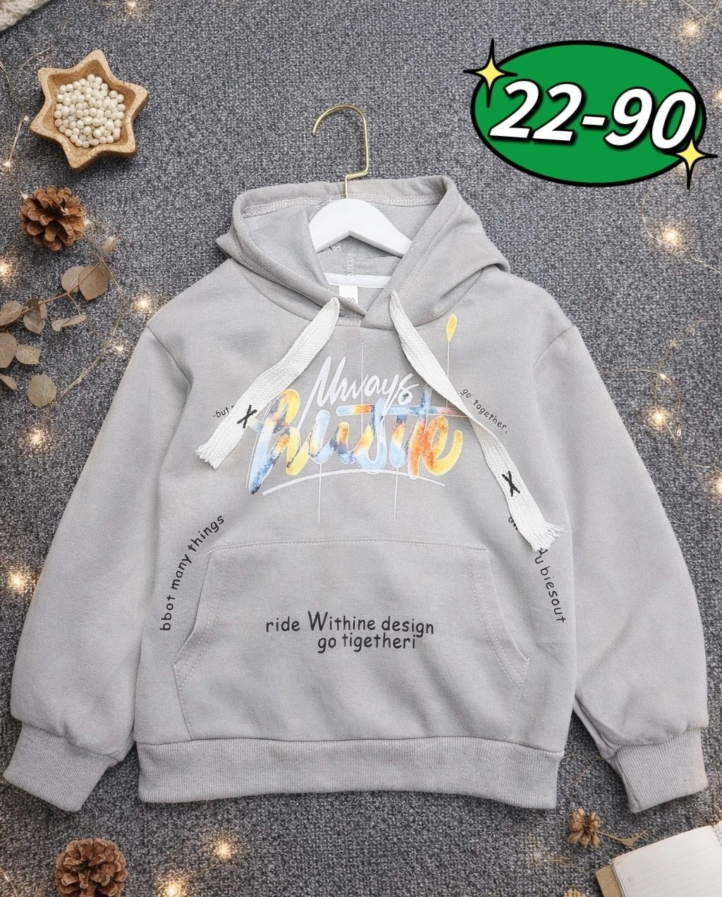 кофта толстовка,кофта теплая,толстовка,детская кофта,модная толстовка