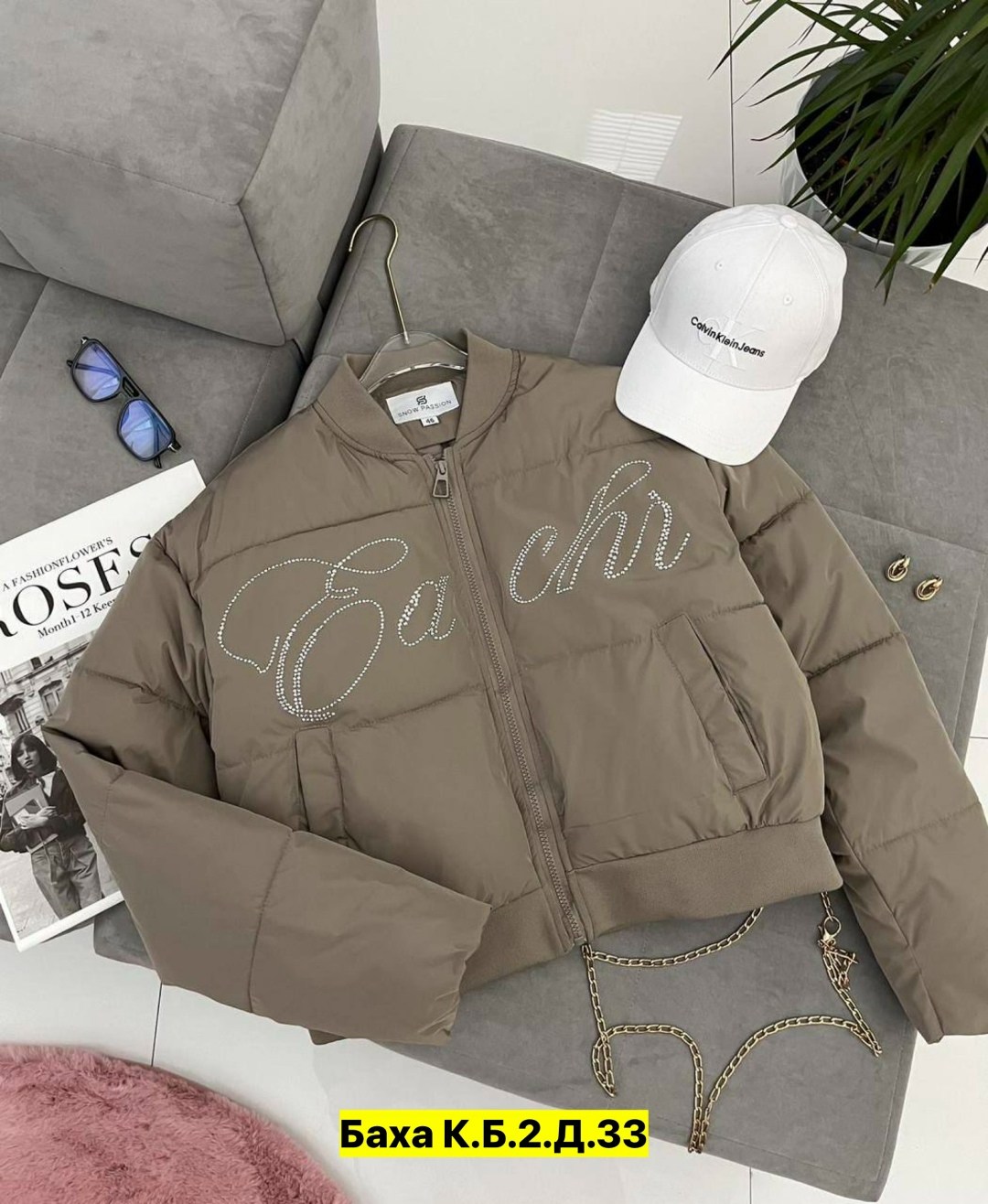 куртка женская,куртка стильная,куртка теплая,куртка,демисезонная женская куртка