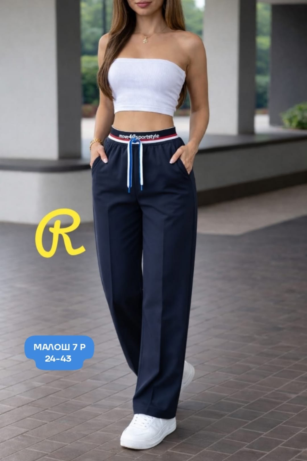 женские брюки палаццо,брюки женские,брюки женские спортивные,брюки трикотаж,женские штаны