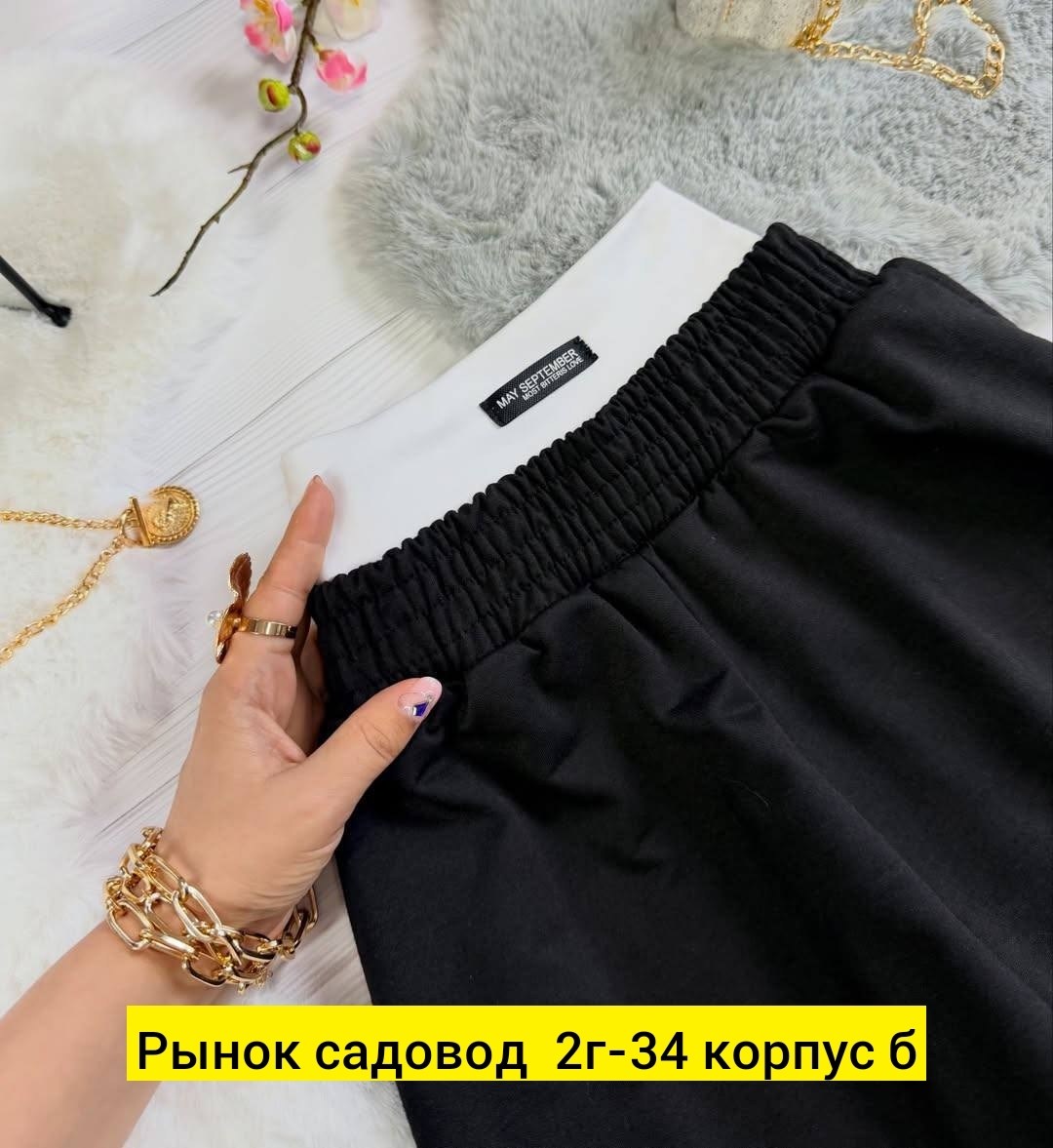 широкие брюки,брюки классические,брюки комплект,одежда брюки,женские костюмы