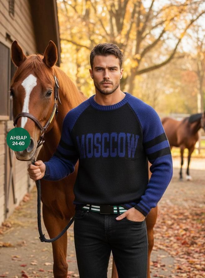 кофта стиль,кофта мужская,стильный свитер,мужская мода,мужские свитера