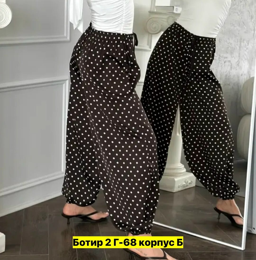 женские брюки,женские широкие брюки,летние брюки женские,летние брюки,широкие брюки