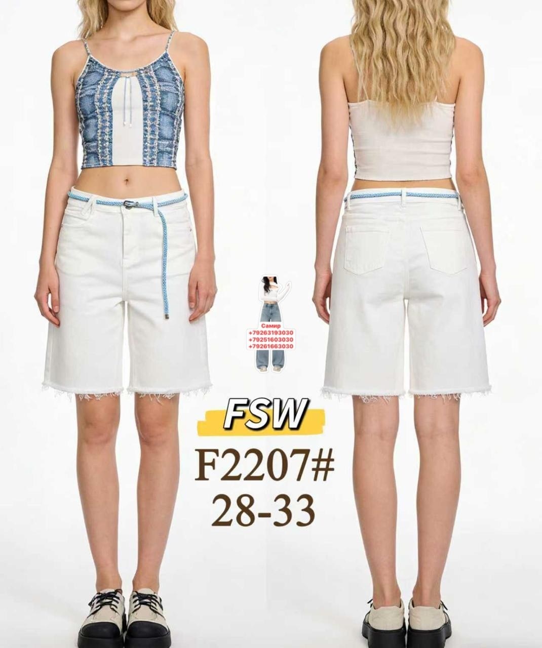 джинсовые шорты,женские шорты,шорты джинсовые женские длинные,короткие шорты,джинсовые шорты женские