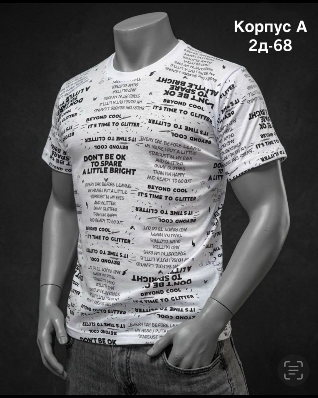 футболки мужские,футболка,футболки для мужчин,футболки и майки,мужская мода