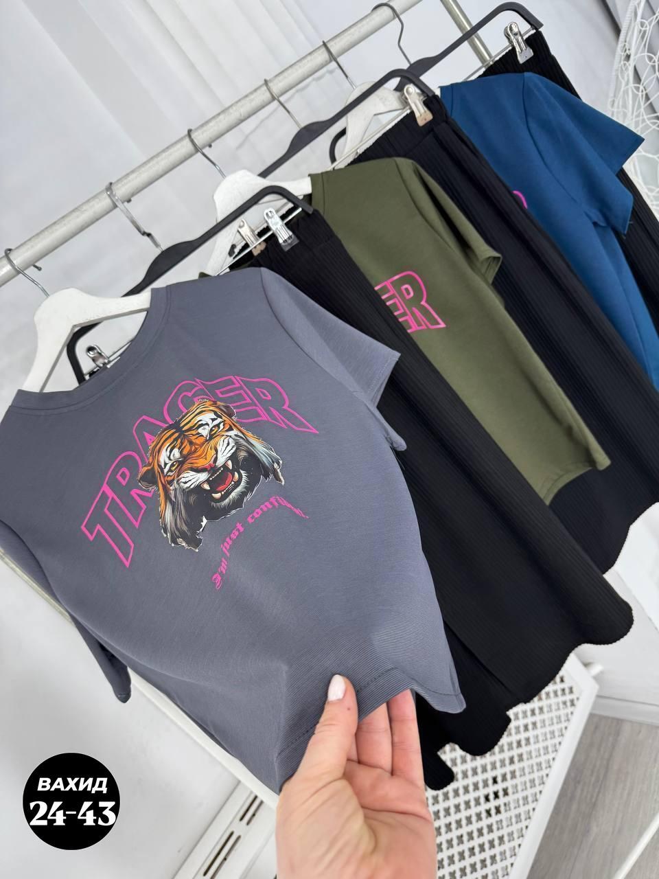 юбка женская,костюм двойка женская,костюм с юбкой,юбка,модели юбки