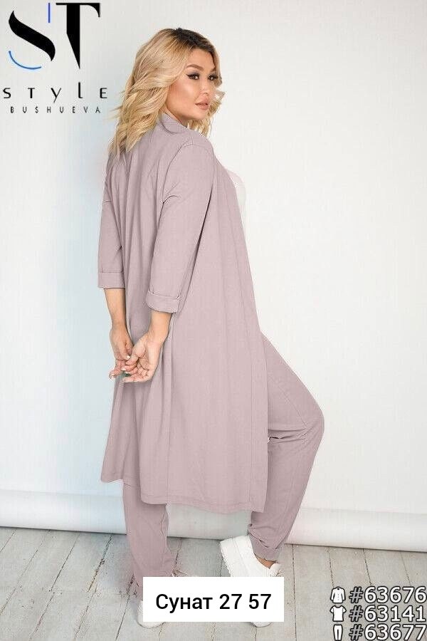 костюм с кардиганом,брючный костюм с кардиганом,костюм с брюками и кардиганом,элегантный брючный костюм,костюм тройка с кардиганом