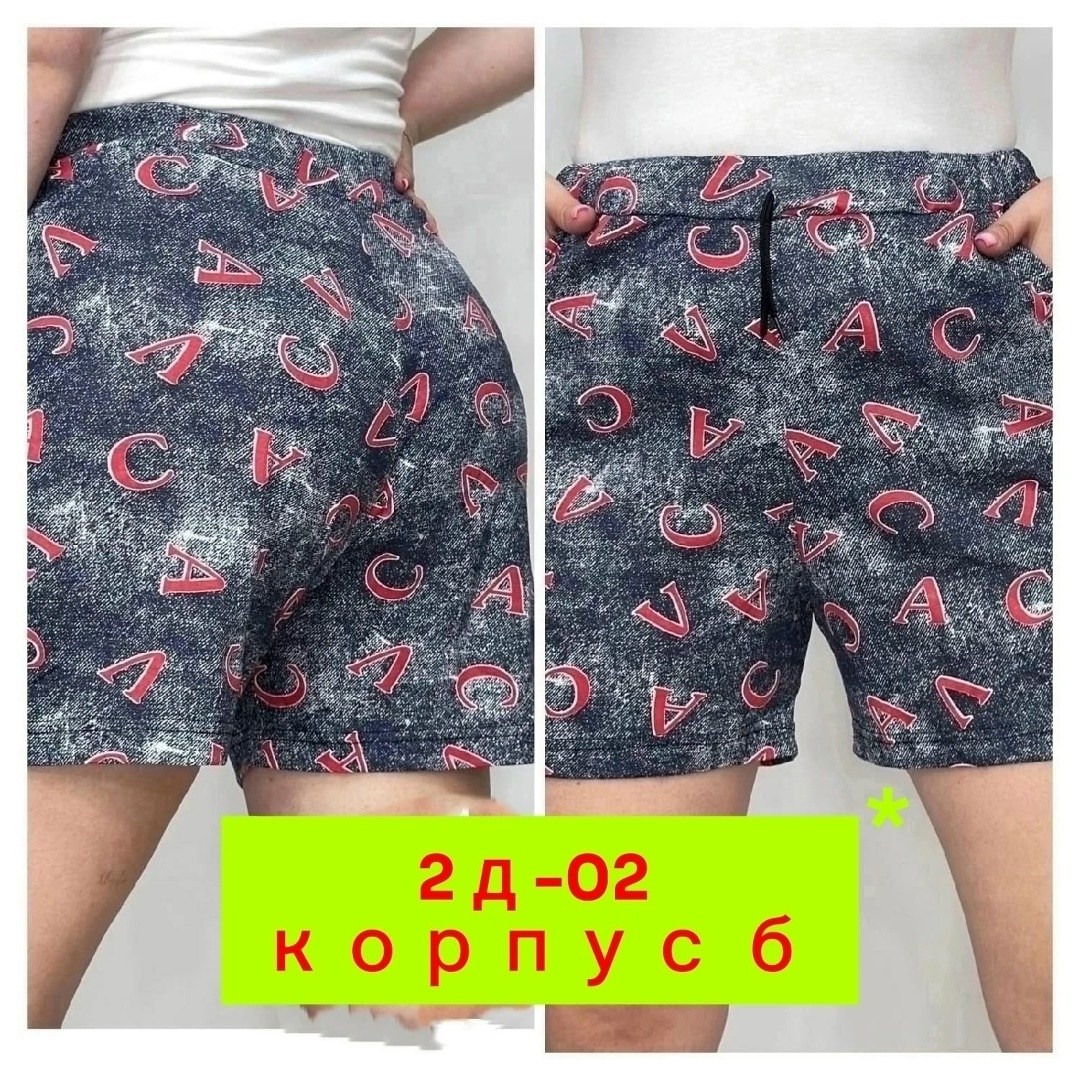 женские шорты,шорты летние женские,шорты,шорты трикотажные,шорты женские трикотажные большие размеры