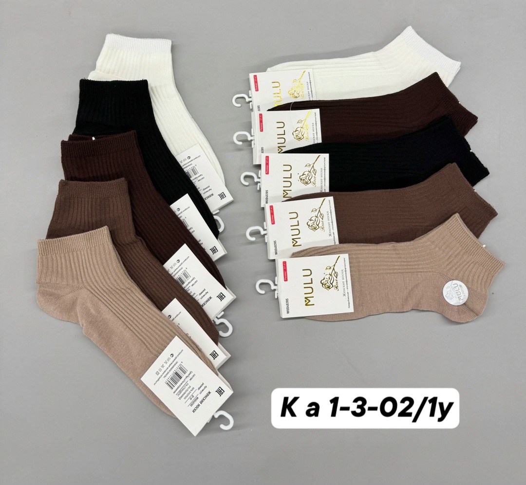 женские носки,носки женские 10 пар,носки женские 10 пар разного цвета,носки набор россия 10 пар,носки женские 5 пар