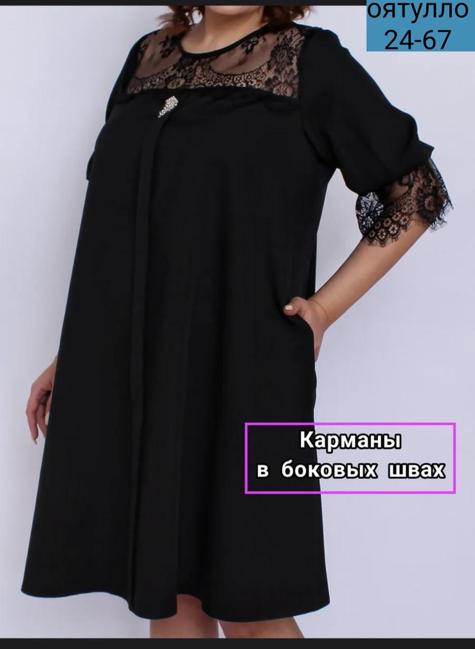 платье женское,платье,нарядное платье,платья большие размеры,платье туника