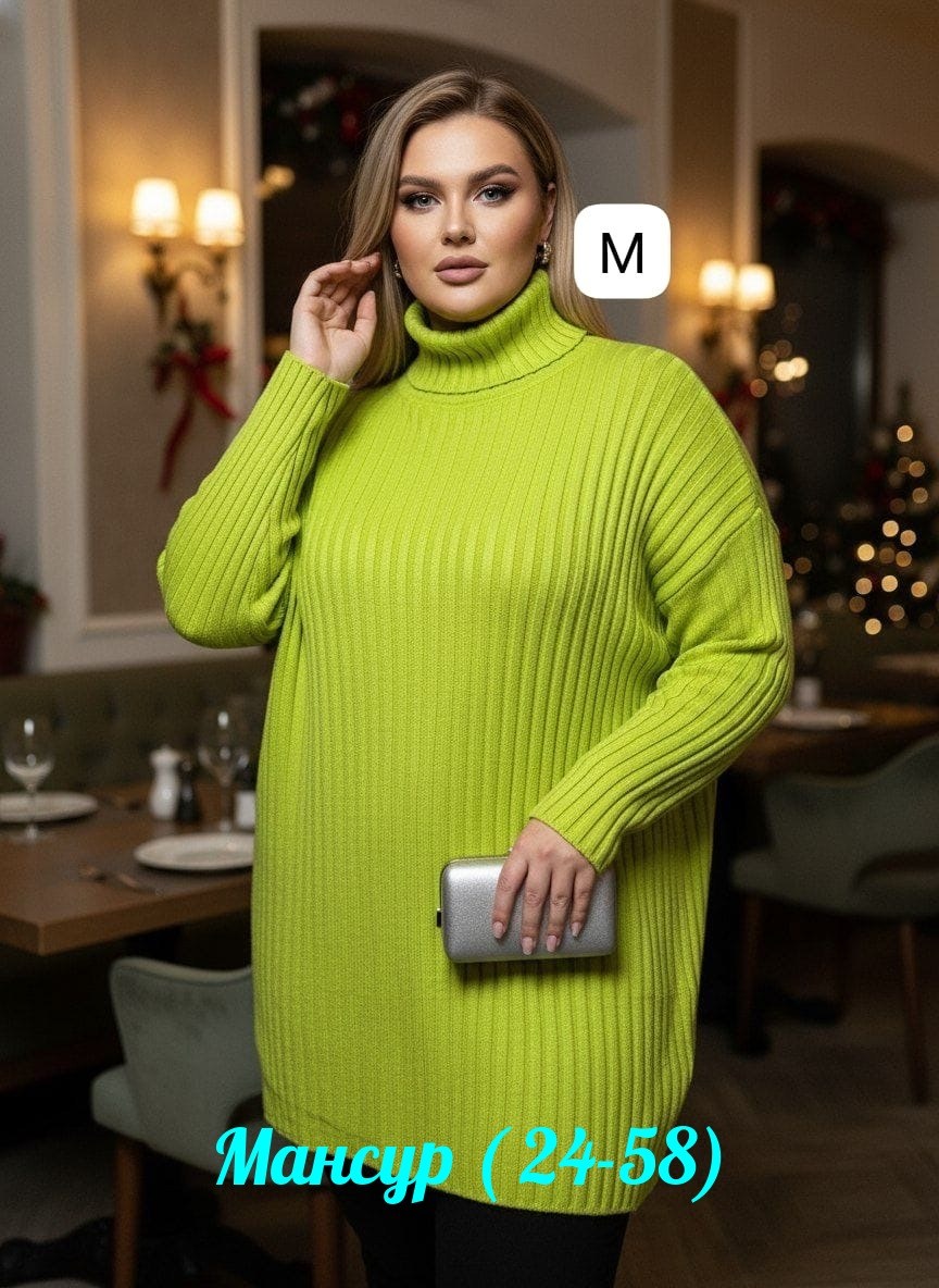 свитера туники,удлиненный свитер,женский свитер,объемный свитер,платье свитер теплое