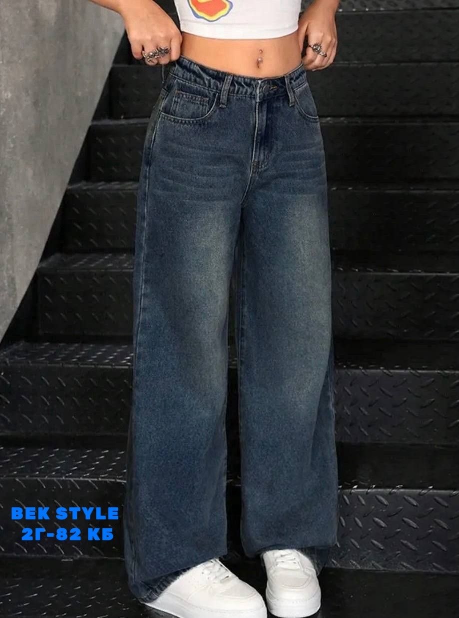 джинсы женские,модные женские джинсы,джинсы для женщин,широкие джинсы,джинсы широкие женские