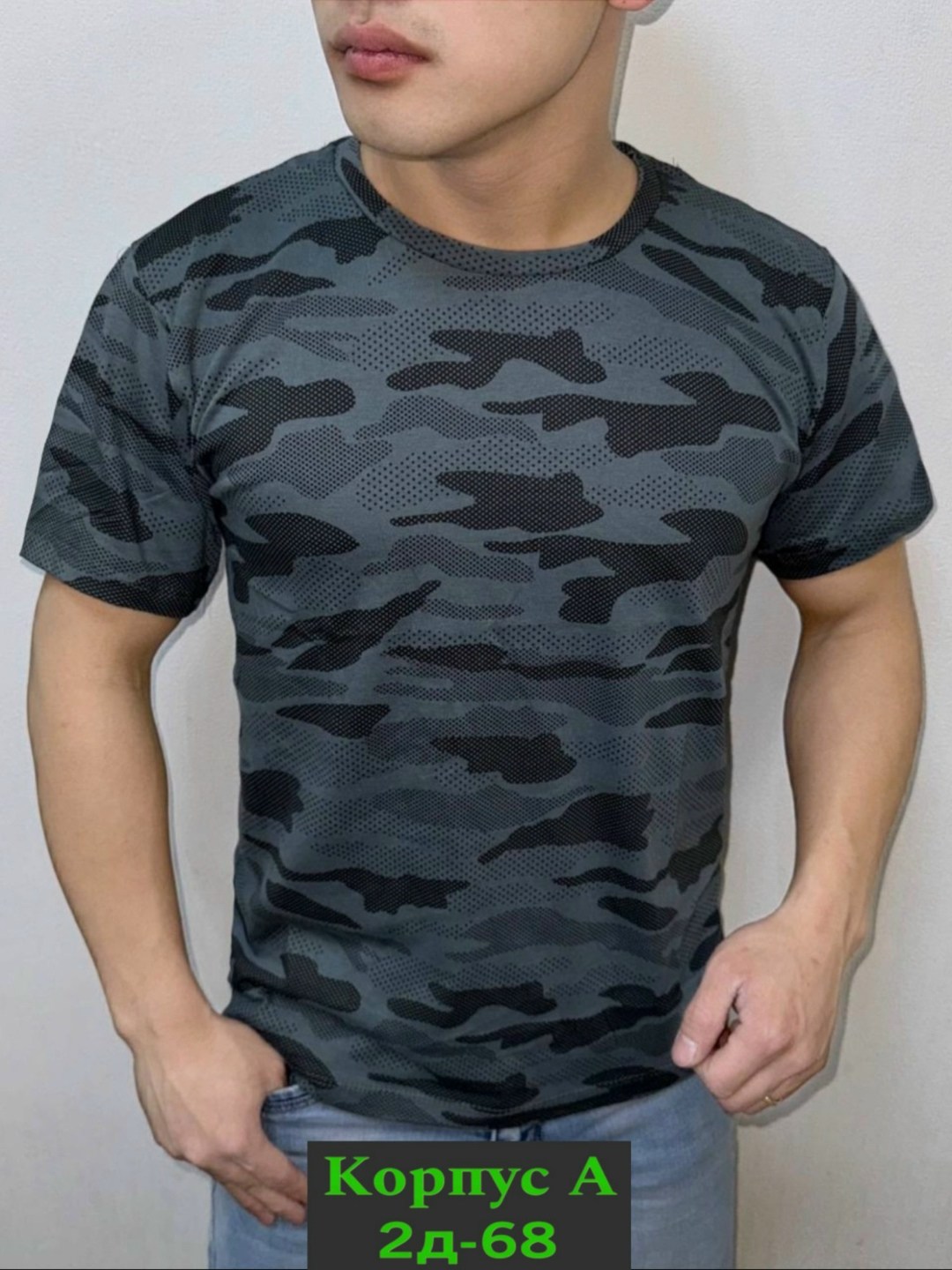 футболка камуфляжная,футболка камуфляж,футболка мужская,футболка мужская камуфляж,мужская футболка камуфляжная