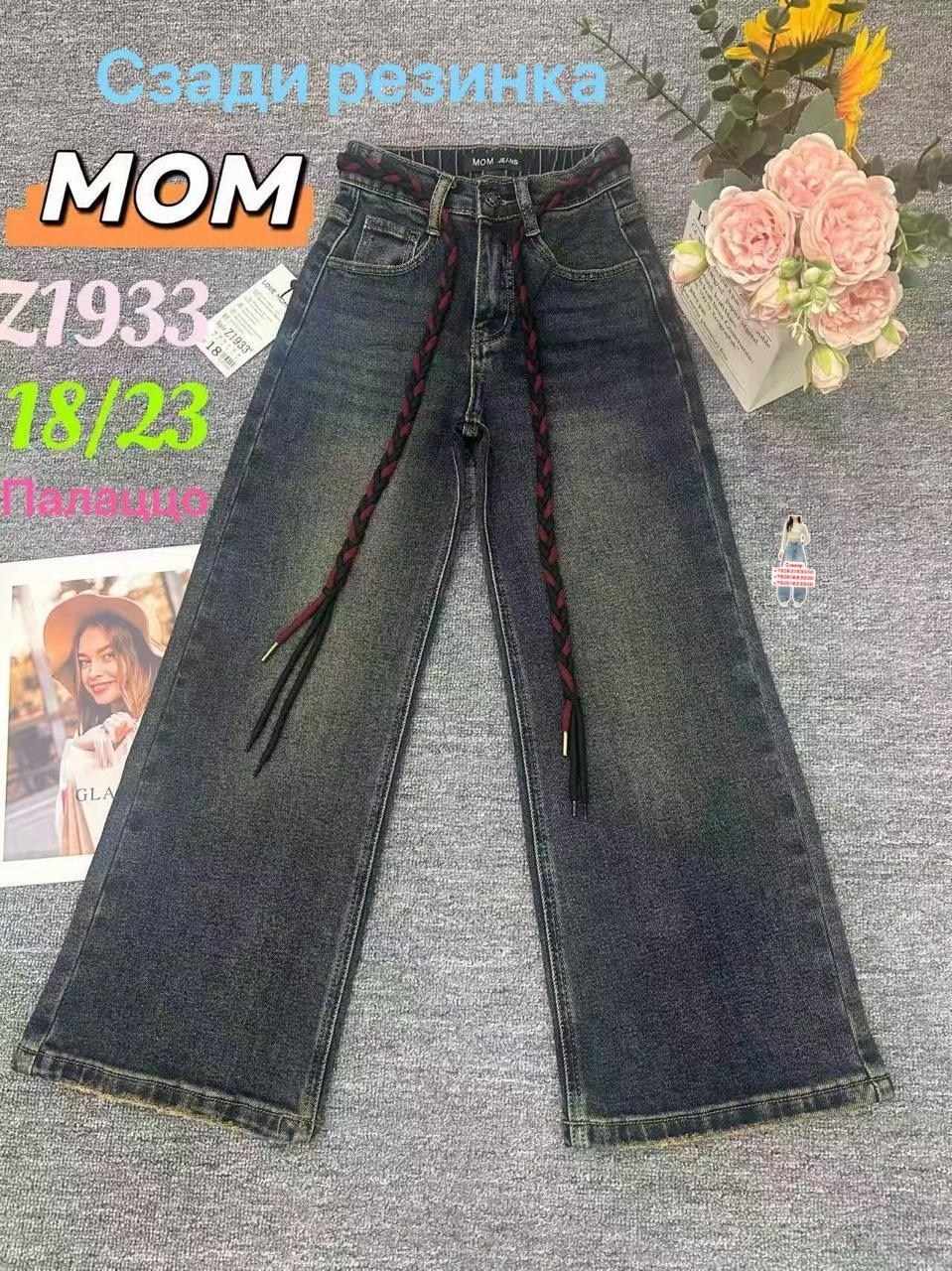 джинсы для девочек,детские джинсы,брюки джинсы,джинсы для девочки новые 152,джинсы детский