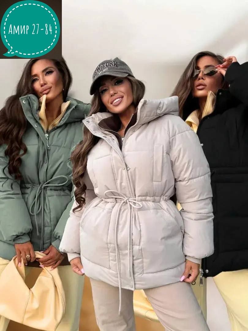 модная куртка,куртка женская,женская демисезонная куртка,куртка женская демисезон,куртка демисезонная