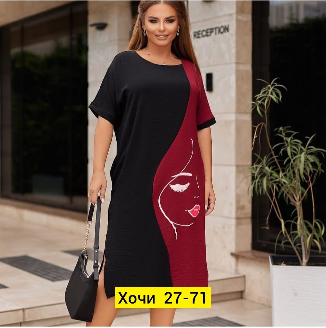 женские платья больших размеров,платья большие размеры,платье больших размеров повседневное,платье большого размера женское,платье 👗