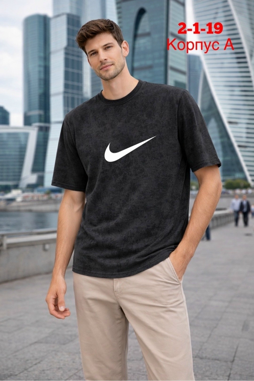 мужская футболка nike,футболки мужские,футболки женские мужские,мужская мода,оверсайз футболка