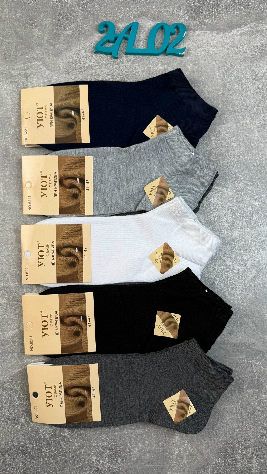 мужские носки,носки комплект,комплект носки мужские,носки туркан,носки мужские набор