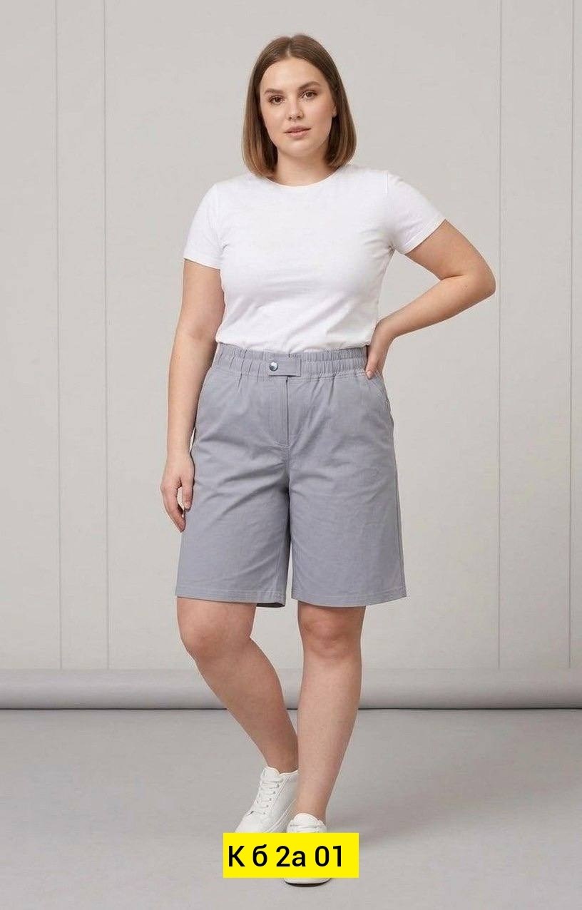 шорты бермуды женские для полных женщин,женские шорты,шорты бермуды женские,шорты удлиненные,шорты для полных женщин