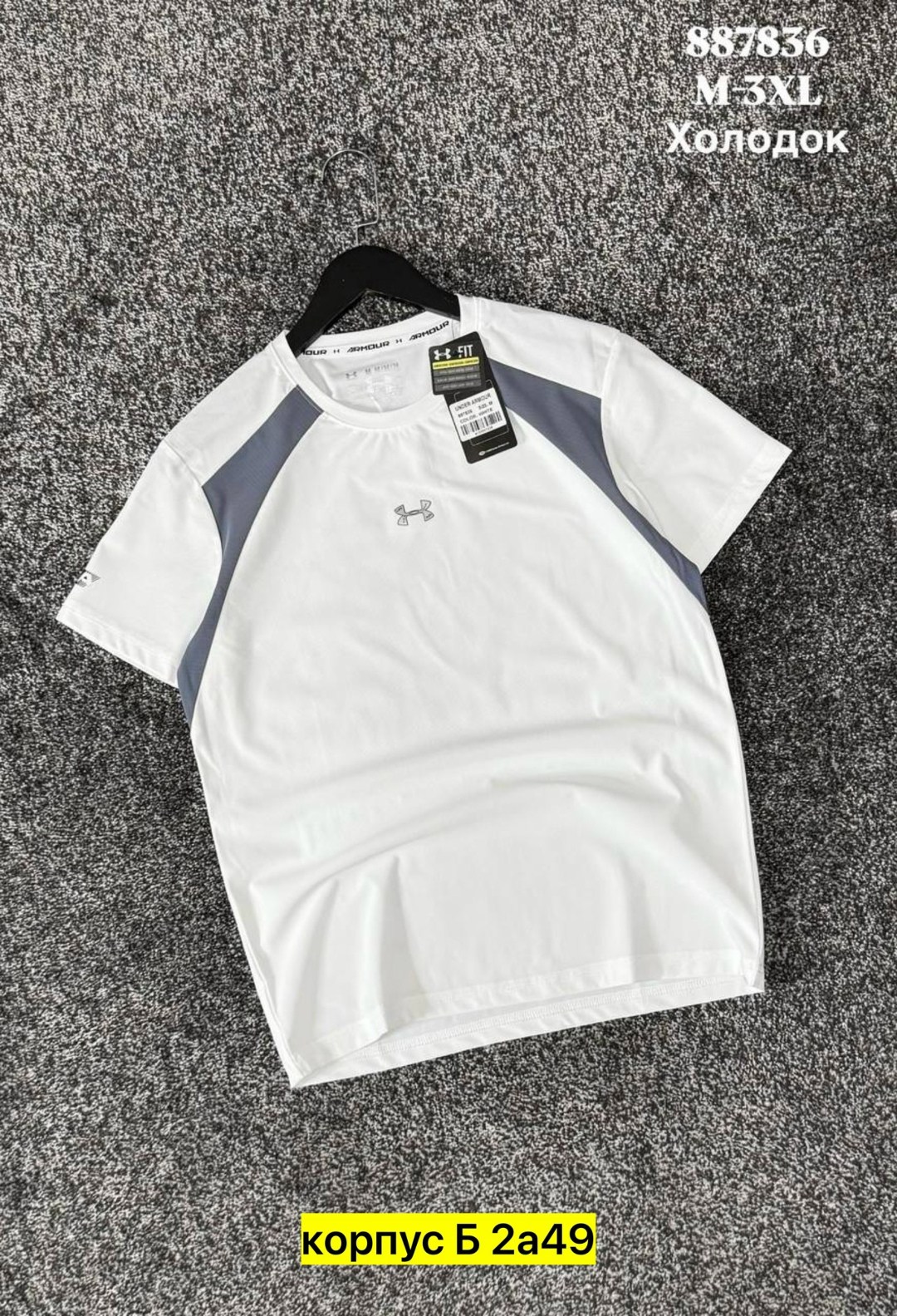 under armour футболка мужская,under armour футболка,under armour мужская футболка зелёная,under armour,футболка спортивная under armour