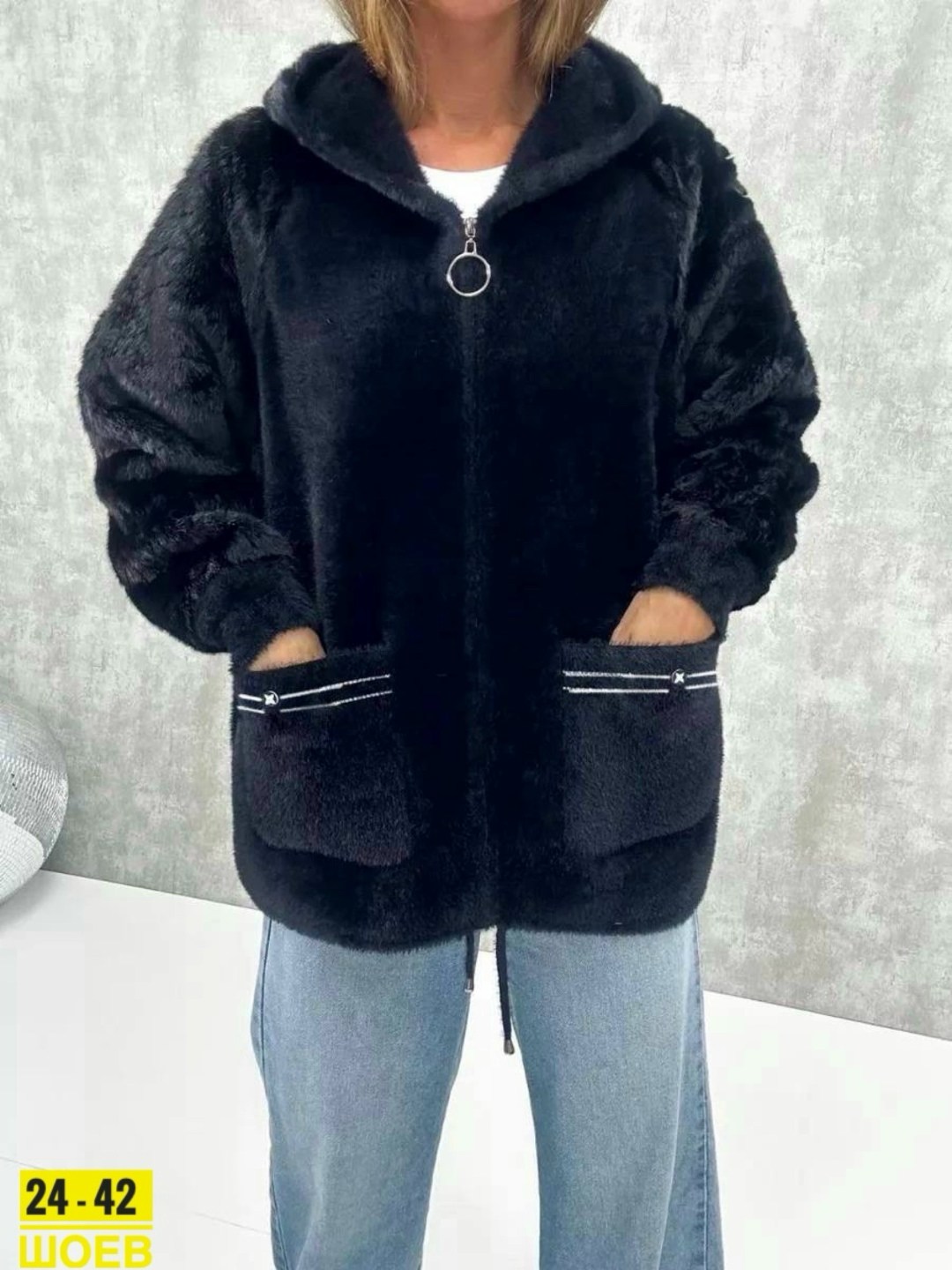 кардиган альпака,кардиган пушистый с альпакой кофта теплая на замке h&m fashion,куртка из альпака(искусственную) женская,куртка из альпаки женская,кофта из альпаки женская с капюшоном